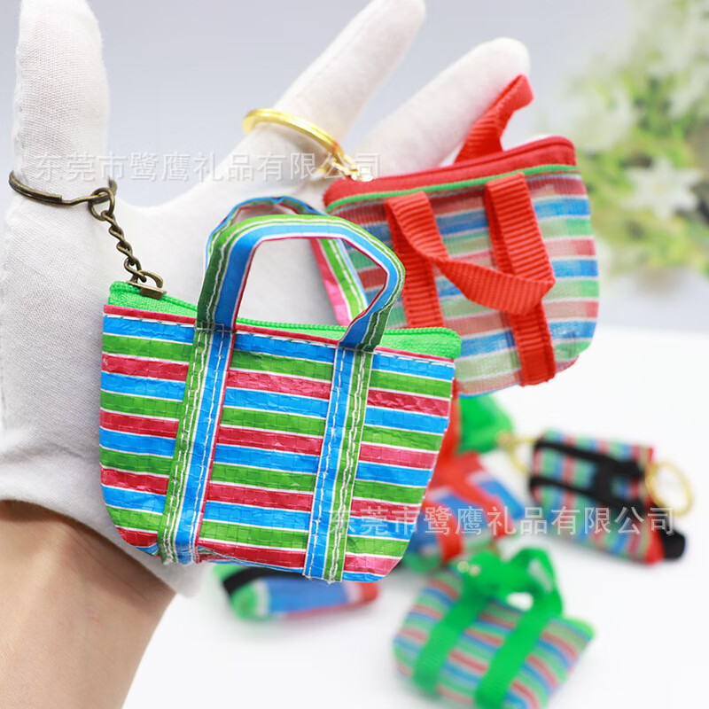 Bags: Eggplant bag, vegetable basket, keychain, grandma’s grocery shopping bag, storage bag, hollow woven bag, fishnet bag, coin purse (hollow style) 2~99 pcs