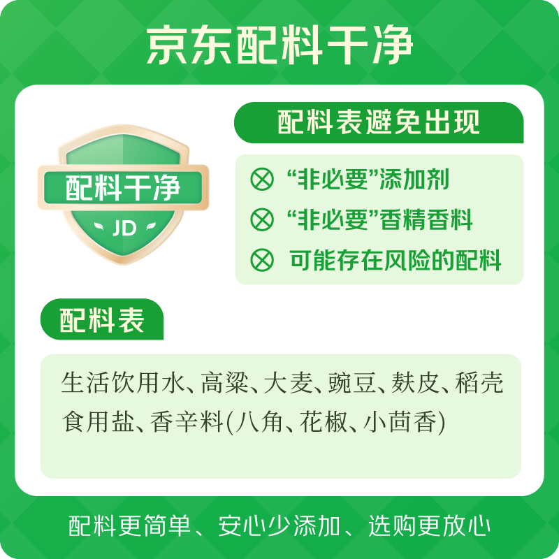 Shuita red lid aged vinegar 6 degrees 2.3L 3 aged Shanxi vinegar household vinegar cold seasoning dumpling dipping sauce