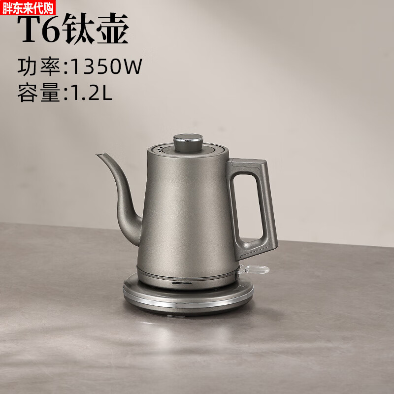 Pangdonglai pure titanium thermal insulation kettle with automatic power off household 1.8L large capacity special hot water kettle for tea making T6 pure titanium quick kettle (without insulation) 0L