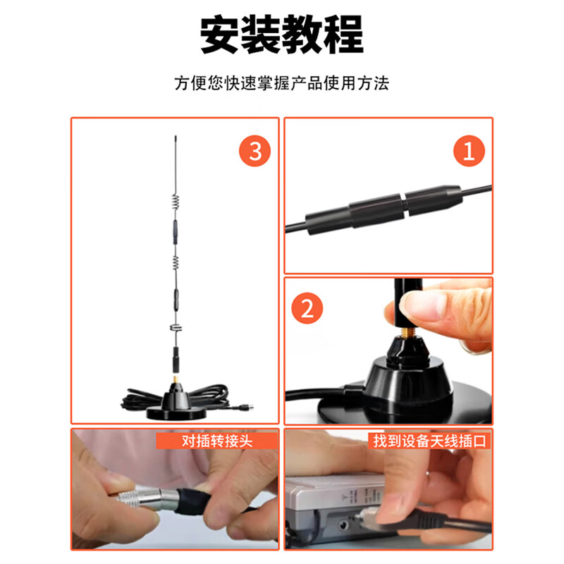 FENGYINGZI radio antenna external SDR signal enhancement car shortwave FM AFM full-band receiving amplifier antenna 3.5 headphone head 10 meters FYZ-TX-SYV206