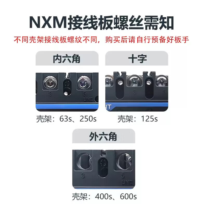 Chint plastic case circuit breaker NXM air switch overload short circuit protection 125A/250A/400A/three-phase four-wire 3P 40A