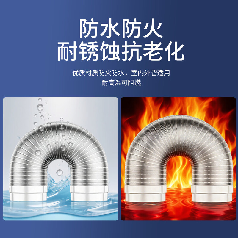 Jinying range hood exhaust pipe range hood pipe pure aluminum foil smoke pipe durable retractable bending diameter 180MM 1.5 meters long