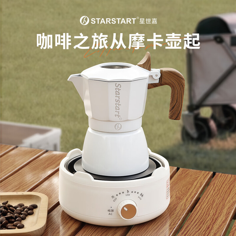 STAR-START Double Valve Moka Pot Set Third Generation Small Italian Coffee Pot Espresso Coffee Machine Serves 2 Black Double Valve Moka Pot