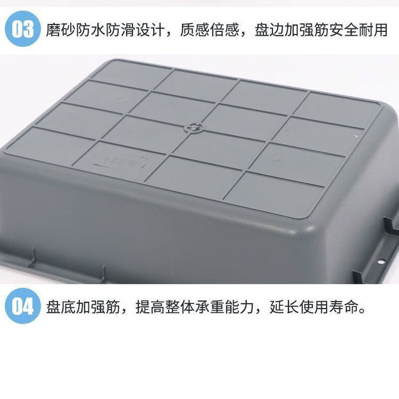 Plastic basin rectangular hotel dining basin canteen dish washing basin dish storage box simple basin cheap white belt cover extra thick 45*29.5*15