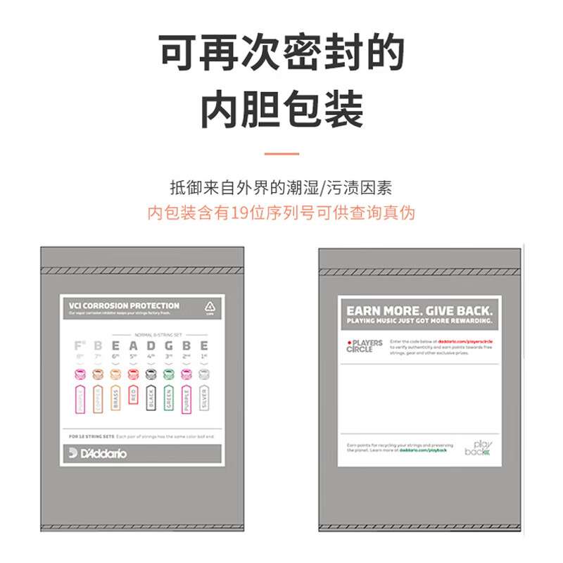 D Addario XTAPB1253 American imported folk guitar strings, anti-rust coated steel string core, moderate 12-53 phosphor bronze