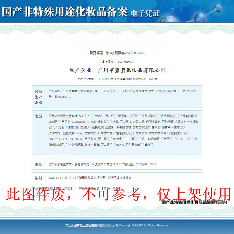 OthersGerman healmusz wart liquid contains cotton swabs for painless removal 10ml official 1 bottle 10ml