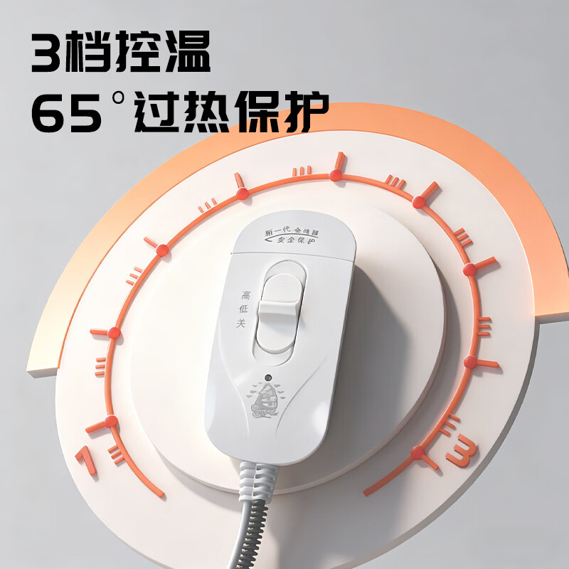 Cute star pet electric heating blanket for cats, constant heating pad for big cats and kennels, winter heating pad, 3-level temperature adjustment large size