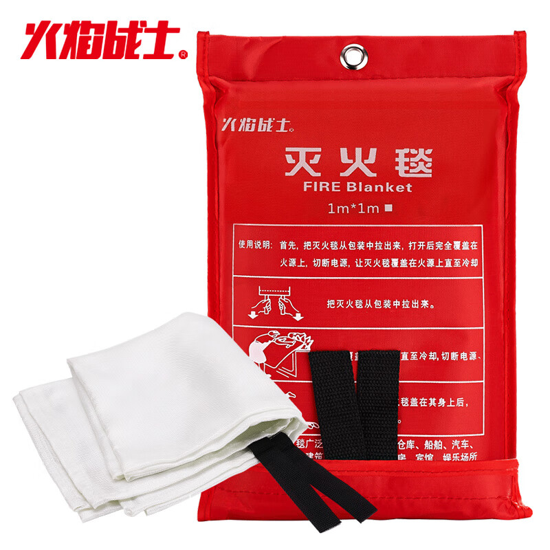 Flame Warrior Fire Blanket Fire Extinguisher Supporting Household Home Kitchen Factory 1.5m/1m Glass Fiber 1*1m