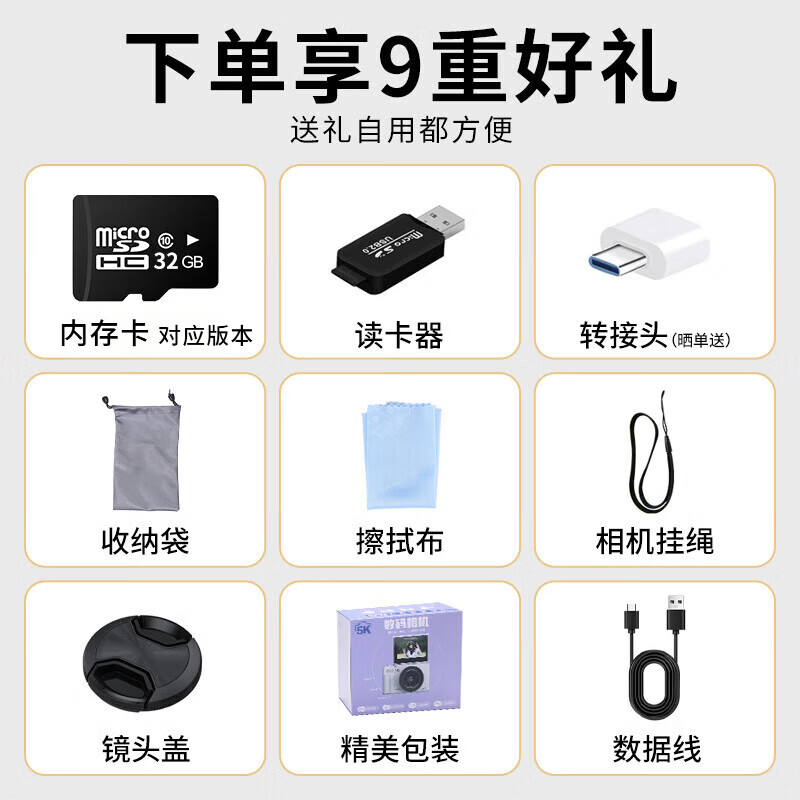 Bansy 8K mirrorless camera, entry-level digital camera, student CCD camera, special HD camera for photography and travel, high school student wifi transferable mobile phone selfie beauty card machine, white standard version - 7500W pixels | 5K video | beauty filter 32G card