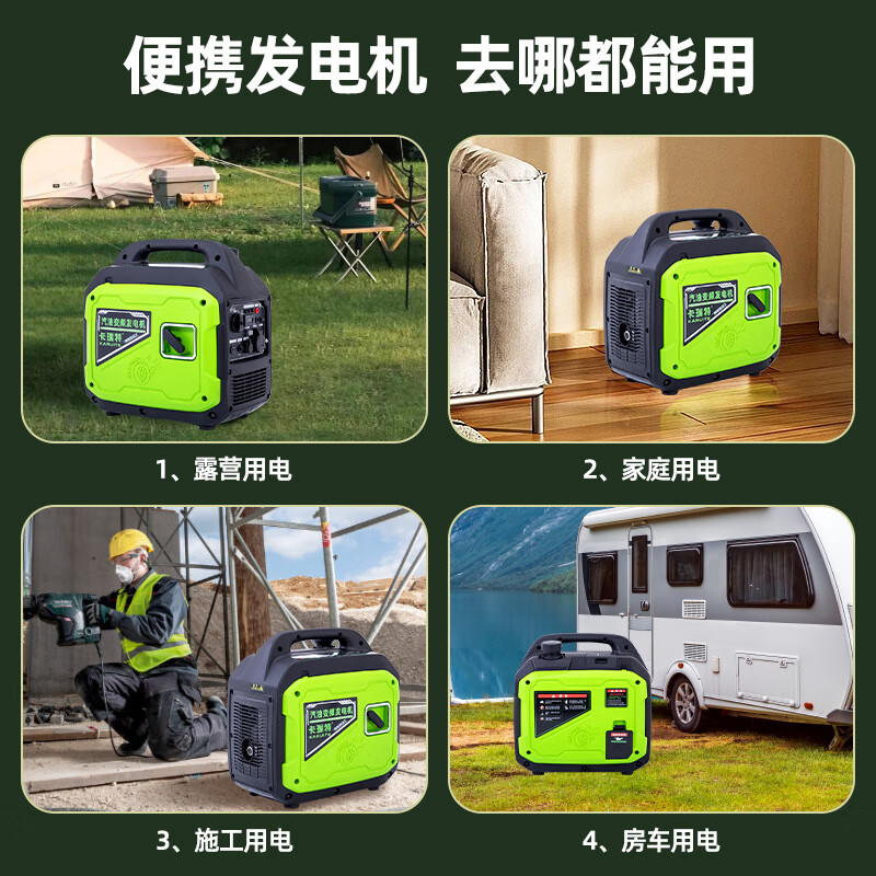 He Jiangong 3KW small gasoline generator 220v household variable frequency mini stall outdoor camping portable 2200W hand start LCD digital display variable frequency model