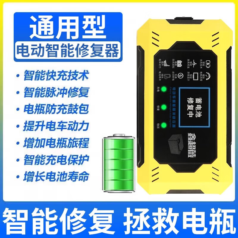 Genuine German new model of fully automatic electric vehicle special battery repairer genuine activation to extend battery life