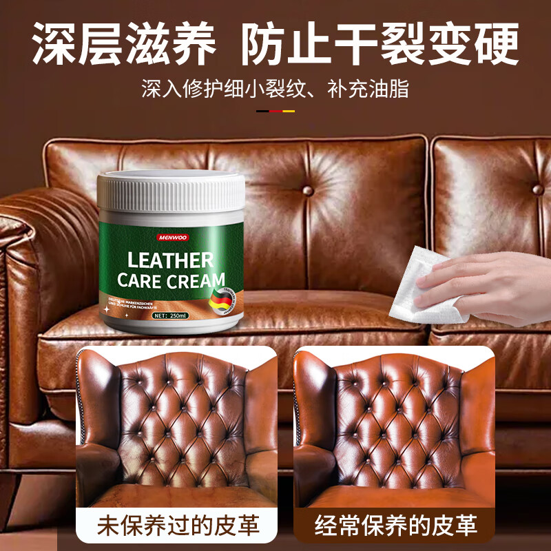 Kewang German Leather Cleaner Care Agent 750ml Leather Sofa Cleaner Maintenance Oil Leather Goods Bag Decontamination and Polishing
