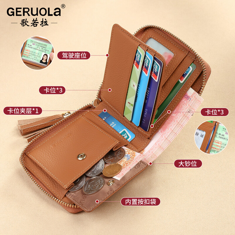 Gorola genuine leather wallet for women 2025 new fashion simple versatile coin purse card holder integrated zipper tassel driver's license Mocha brown - first layer cowhide anti-theft brush