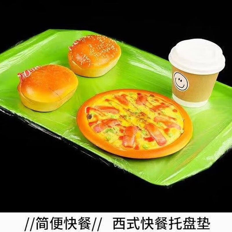 Extra large thickened food grade cling film cover large household refrigerator odor-free kitchen special bowl tray cover 53cm extra long super thick 100 pieces cling film cover