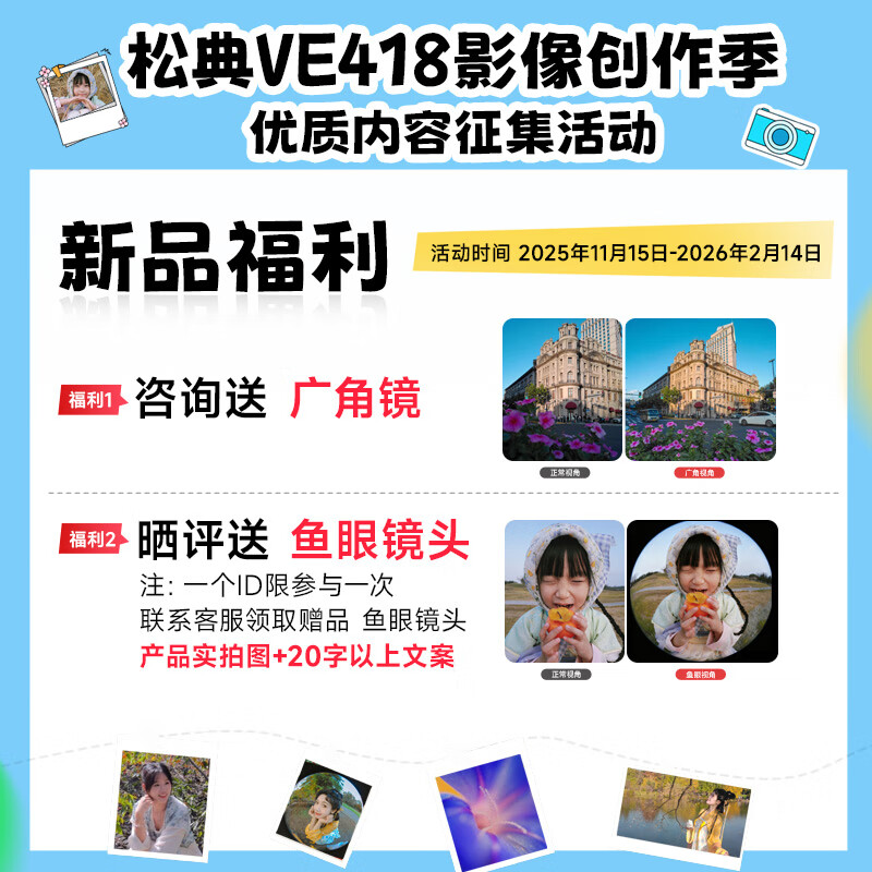 SONGDIAN VE418 digital camera HD outsole sensor vlog travel special full color night vision entry ccd flat touch screen card machine ivory white + 32G memory