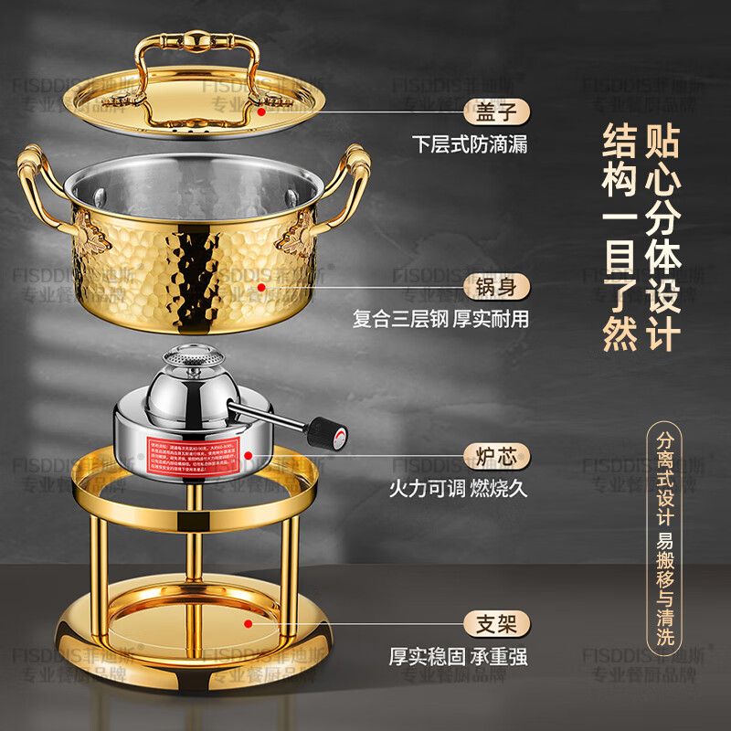 FISDDIS 304 stainless steel single small hot pot household hotel banquet hot pot pot for one person and one pot dry pot shabu shabu thickening
