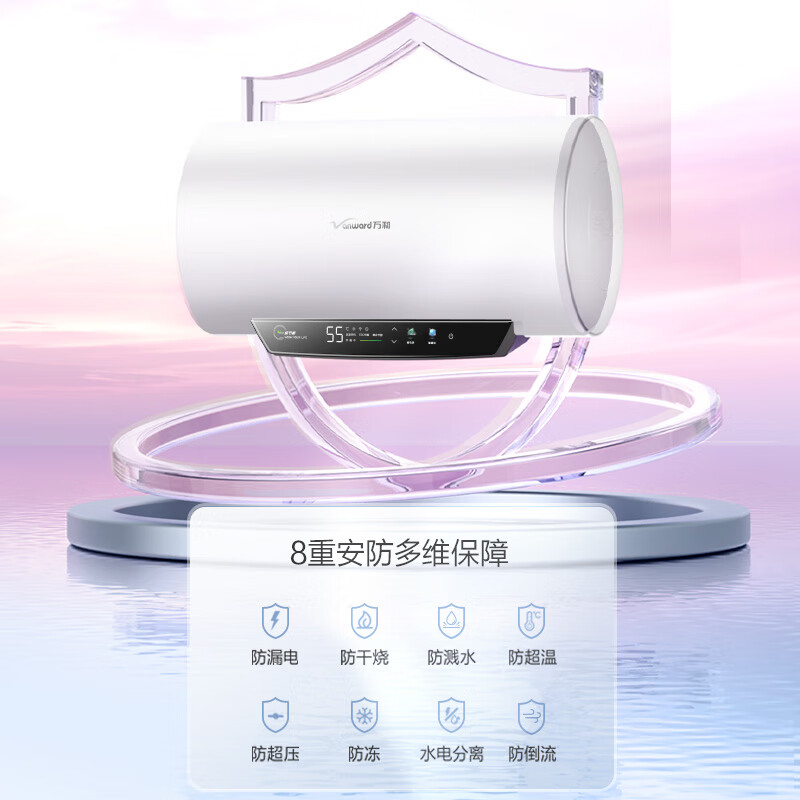 Vanward Energy Saving Star household instant hot water storage electric water heater 2200W first level energy efficiency energy saving automatic power off Q2 water heater door installation 60L 3-4 people washing anti-electricity wall consult customer service to enjoy the lowest price first level energy efficiency | double protective shield safe washing