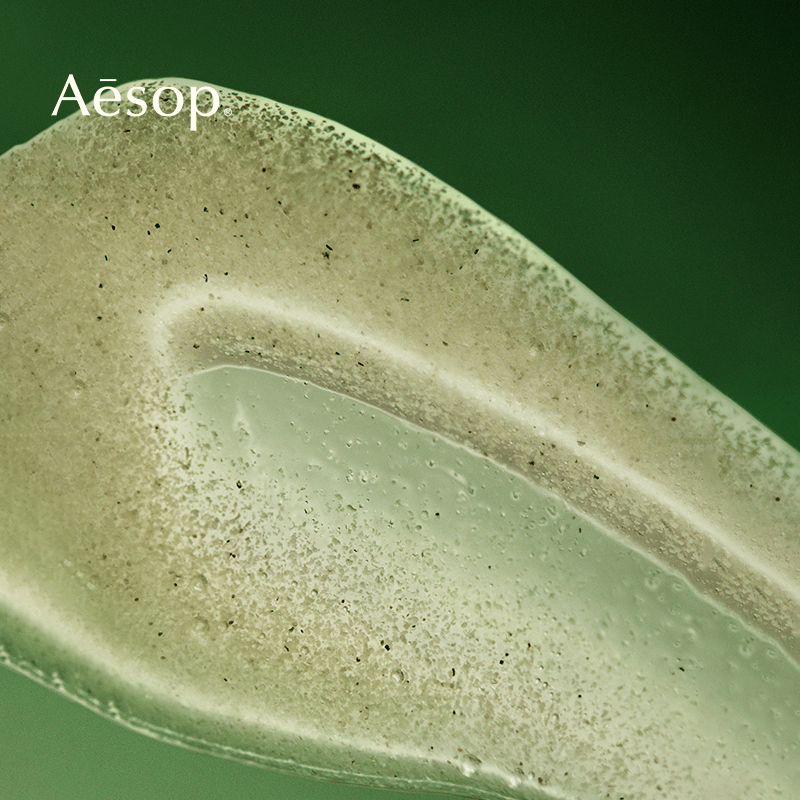 Aesop Geranium Rejuvenating Duo Body Lotion + Exfoliating Bath Salt Scrub Gift Set