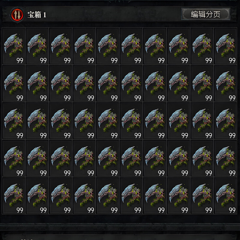 Blizzard Diablo 4/s10 Season 100 Shells of the Betrayer, Belial Boss Ticket Key Unboxing-Ready Stock Diablo 4 Shells (100 pcs)