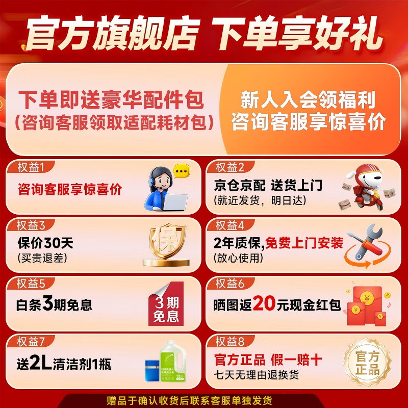 Ecovacs. Consult customer service to enjoy a surprise price. T80s sweeping robot. Ecovacs t80s constant pressure drum live washing smart home sweeping and mopping all-in-one t80max sweeping robot. T80 upper and lower water version. Consult customer service to enjoy a surprise price.