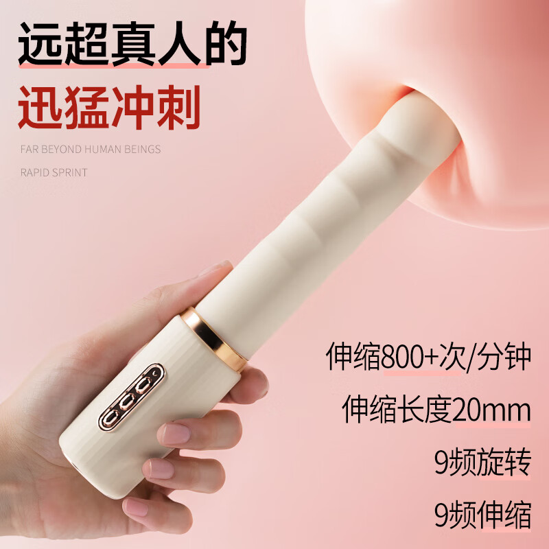 Ji Yu gun machine vibrator women's private perineal massage artifact special toy adult self-comfort vibrating egg sex toy