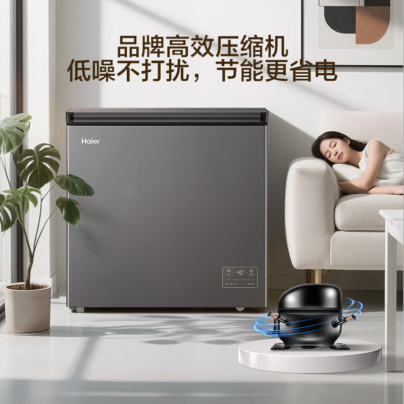 Haier (Haier) 200 liters-40 small freezer household commercial refrigerator freezer dual-use freezer Jingdong official flag small refrigerator small freezer BC/BD-200GHEPSD9D 200 liters-40 degrees deep cooling quick freezing 200L