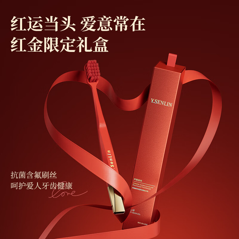 Yin Yan Forest Toothbrush Soft-bristled Adult Men and Women Special High-end Wide-head Brush for Sensitive Gums Specially for Couples Wedding Independently Packaged