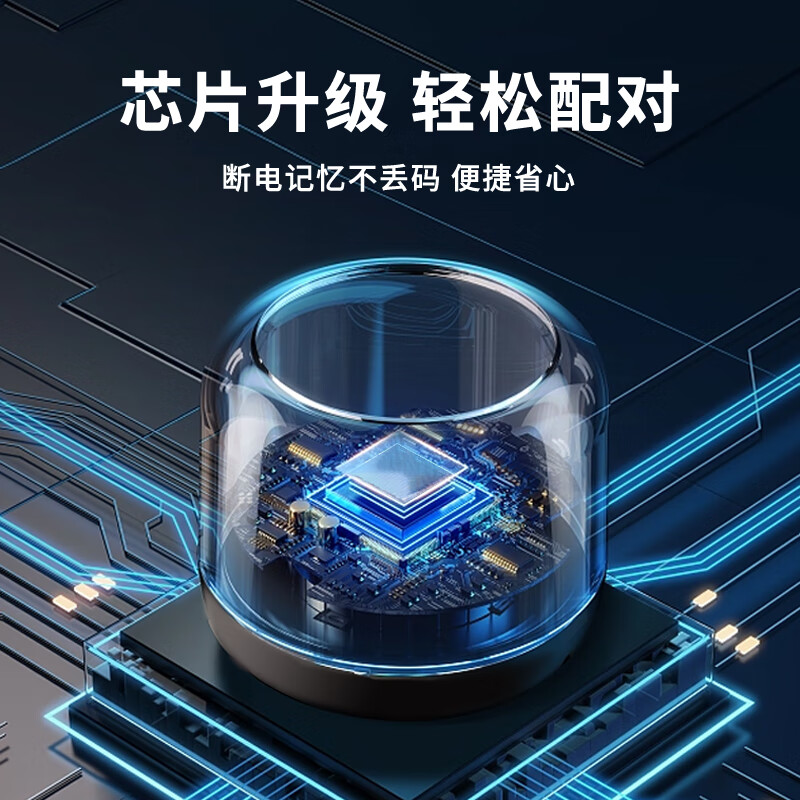 TAZD is suitable for Changhong TV universal remote control universal RIF300 RID850 RID840A RID800/810/820 RID100 RL78A RK60B remote control board