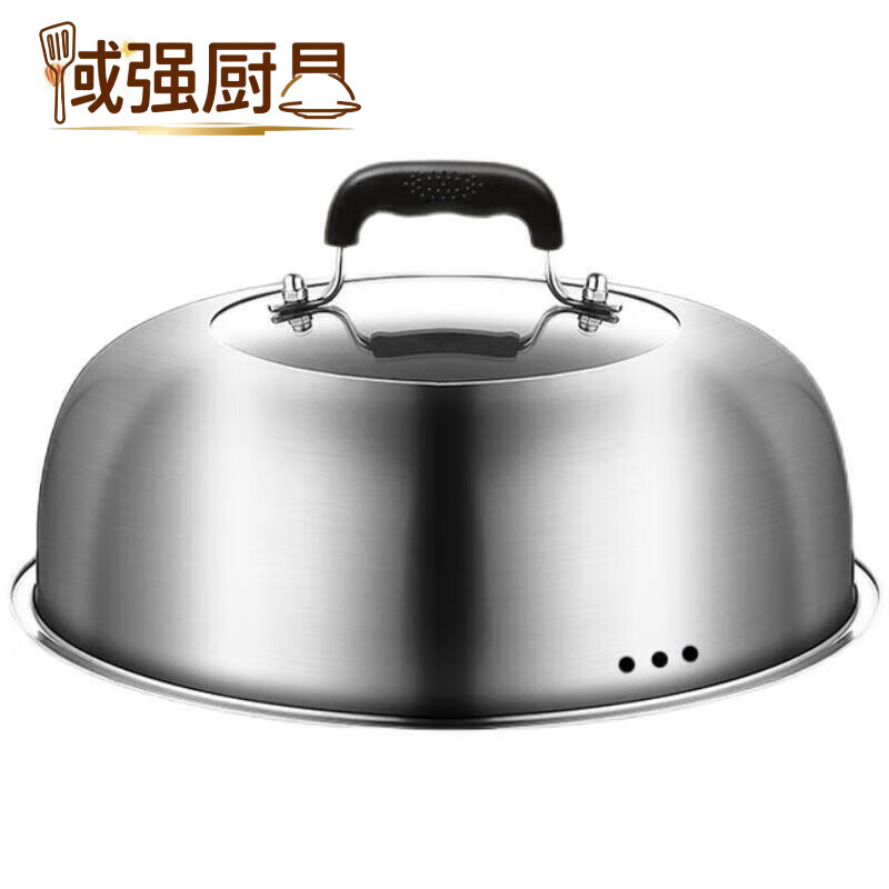 FANCYCHIC stainless steel pot lid 304 household steamer lid high lid thickened wok lid increased arched stir-frying tripod lid 25.2cm steamer pot lid