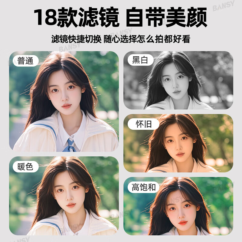 Bansy HD mirrorless digital camera ccd professional 6K camera vlog campus travel shooting video flip screen beauty SLR entry-level high pixel can be transferred to mobile phone