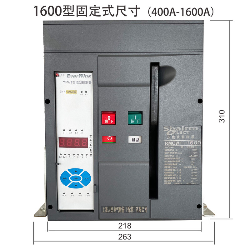 Shanghai People's RMCW2 intelligent frame circuit breaker 630A1000A1600A4P photovoltaic reclosing 800A fixed AC380V three-pole