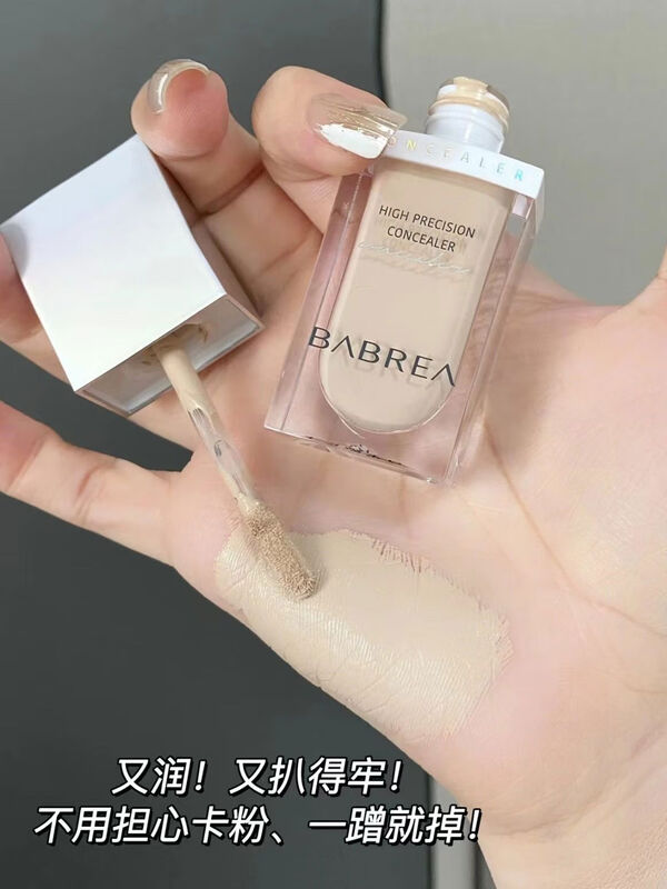 Li Jiaqi Concealer Liquid Covers Dark Circles, Acne Marks, Pimples and Spots on the Face. It is a long-lasting and non-removing makeup product. Natural whitening + 370 Concealer Brush