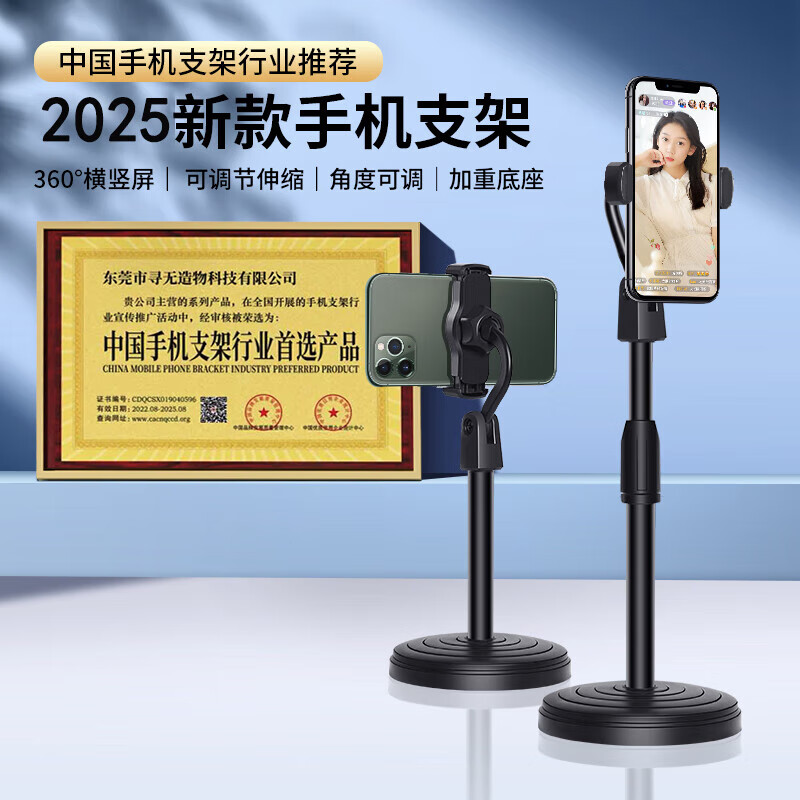 Live broadcast mobile phone radiator, semiconductor refrigeration and cooling artifact, silent ice-sealing back clip all-in-one bracket for anchors to play games, suitable for Apple, Xiaomi, Black Shark, OnePlus and Red Magic. Single bracket can be used with dual-core radiator/separate bracket.