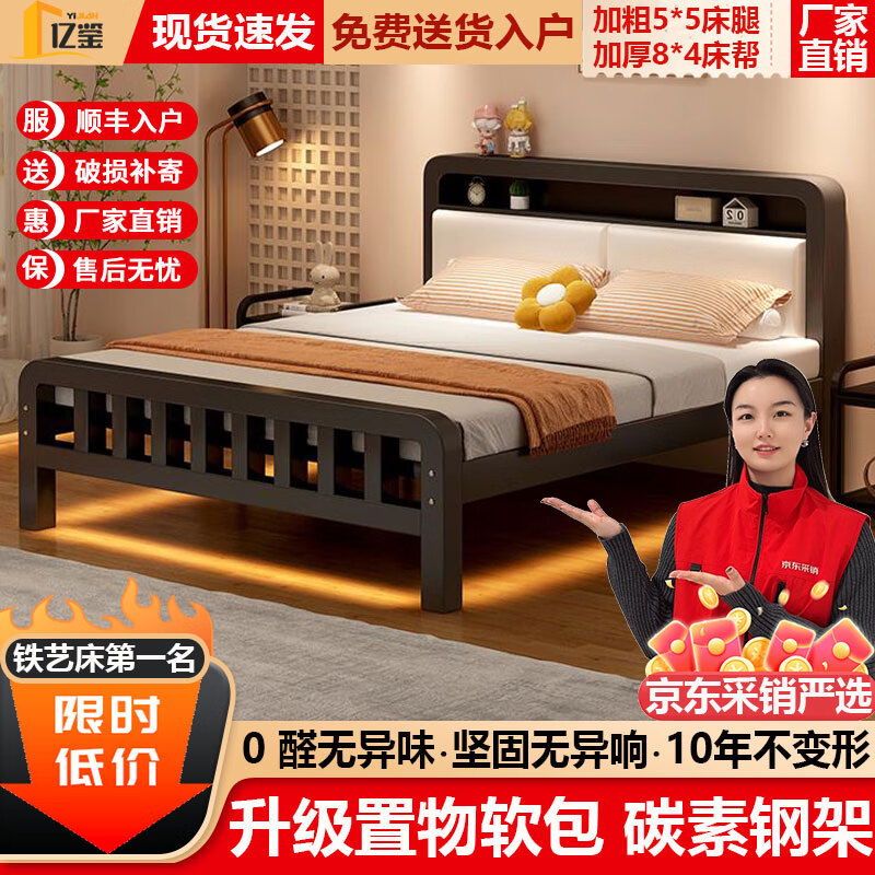 Yijian Free Shipping to Home Bed Iron Bed Double Bed Frame Extra Thick Iron Bed 1.5m