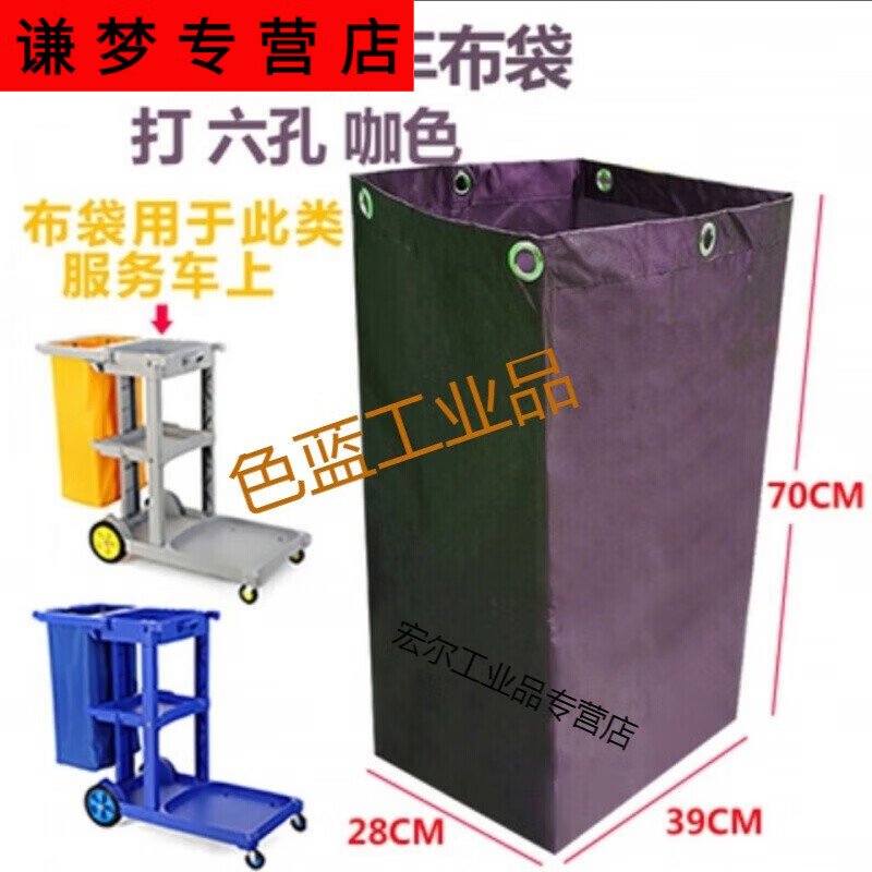 CLCEY customized Baiyun/Chaobao multi-purpose cleaning truck cloth bag canvas bag linen truck KTV wine