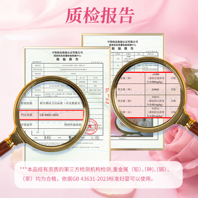 May Flower tissue paper 3-layer 150-tissue * 3 packs M size thick, skin-friendly, delicate, flexible and soft-packed facial tissue