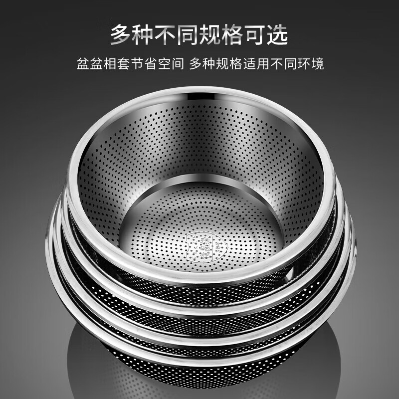 Orpheus 304 stainless steel drain basket, vegetable basin, rice washing sieve, kitchen artifact, fruit basket, household drain basin, rice washing basin, extra thick 30cm drain basin + solid basin