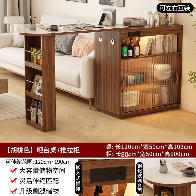 Mattuson glass bar table home integrated sideboard living room island dining table small apartment retractable partition storage internet celebrity walnut color bar cabinet + mobile combination table including sensor light socket upon arrival and installation by yourself