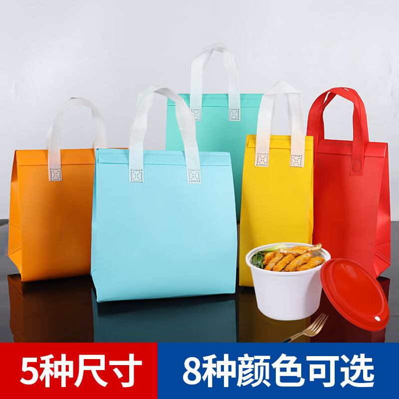 Yuhua insulated bag for take-out special self-sealing aluminum foil thickened milk tea packaging bag for caterers wholesale can be customized aluminum foil/insulation type red with glue + thermal single cup 1OO pcs