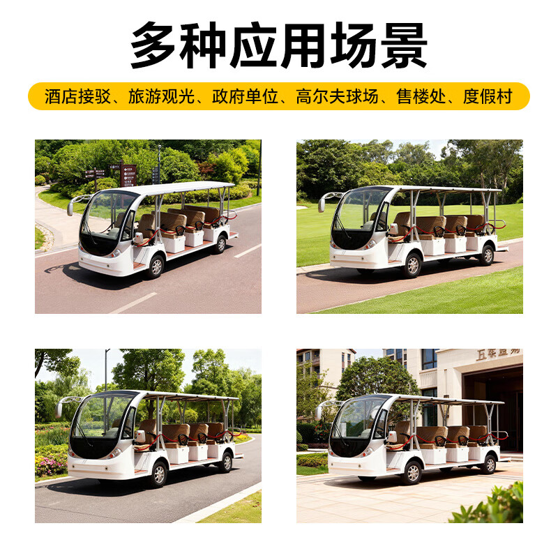 POHIR electric sightseeing car fully enclosed real estate viewing RV tourist attraction park sightseeing car shuttle bus factory tour bus campus hotel reception patrol bus model