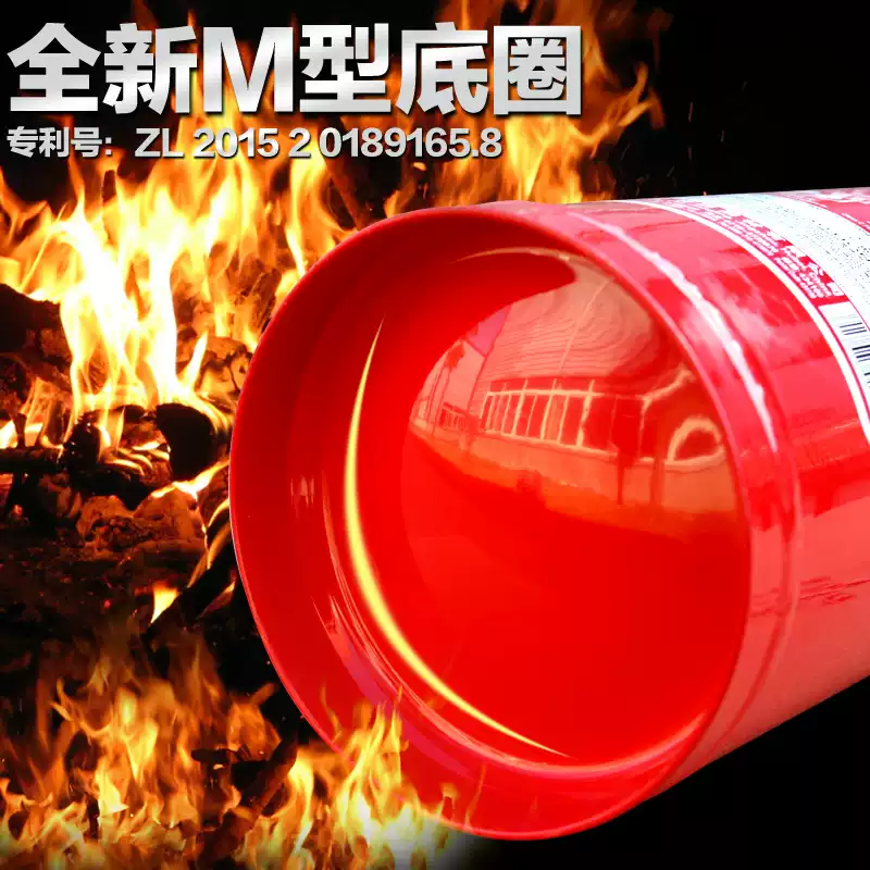Car-mounted household Jiangjing portable dry powder fire extinguisher 1234568Kg annual inspection free shipping 5kg