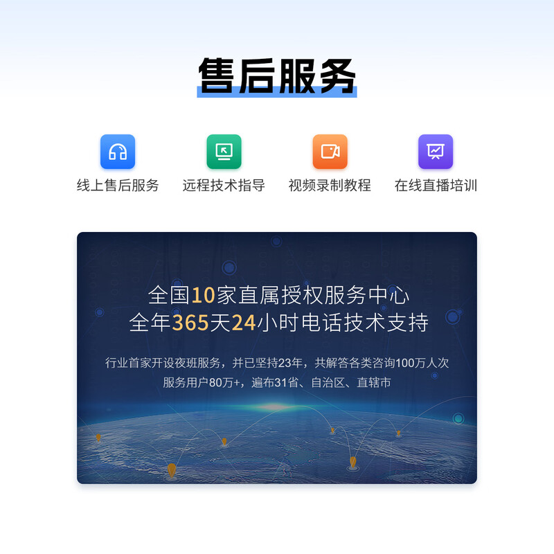 Construction Industry Hebei Cloud Data Management Software Cloud Data Hebei Version Includes Encryption Lock Official Direct Sales