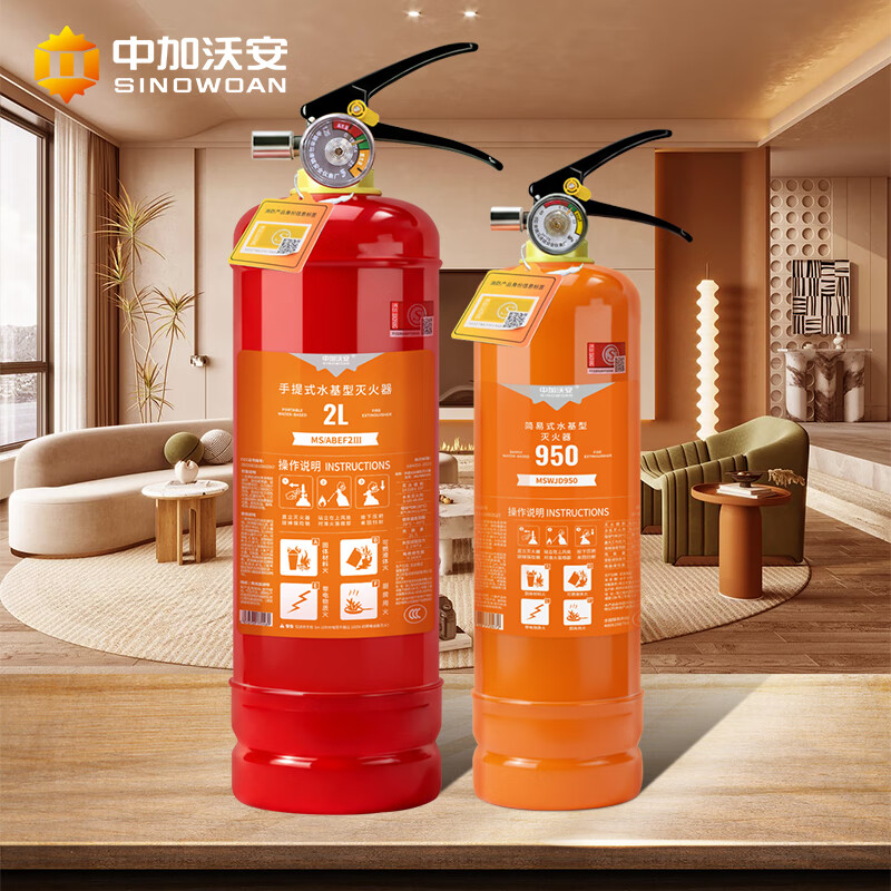 Zhongjia Woan vehicle-mounted water-based fire extinguisher 950ml low temperature model national fire protection 3c certification -30 available | 4 years valid | 100% agent