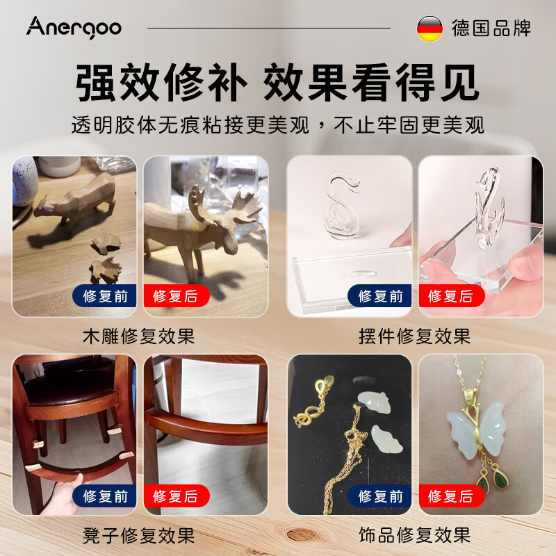 ANERGOO 401 strong glue general-purpose quick-drying glue strong universal glue low whitening fast-stick metal plastic paper wood quick-drying glue transparent 20g