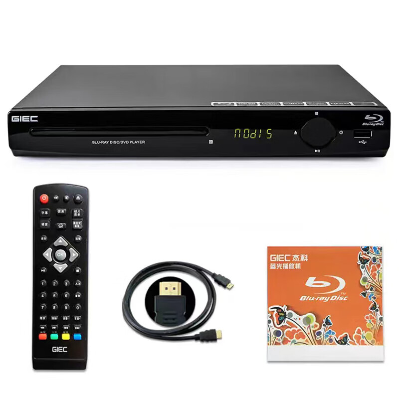 GIEC BDP-G2805 high-definition Blu-ray player DVD player home high-definition hard disk player vcd Blu-ray flagship G2805 (Jiangsu Warehouse)