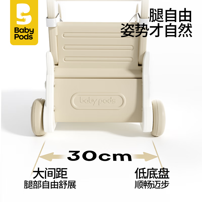 Babypods baby walker multifunctional children learning to walk stroller adjustable speed stroller baby birthday gift cream coffee upgraded speed