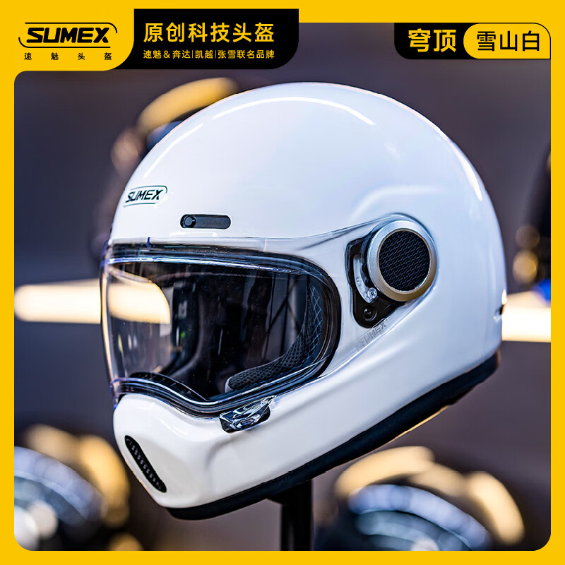 SUMEX speed charm dome Zhang Xuebenda Kaiyue co-branded fiberglass retro cruise helmet Snow Mountain White M