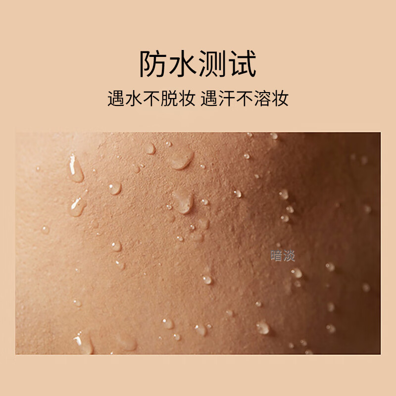 Wenbiquan Water-Explosive Liquid Foundation Double Pack