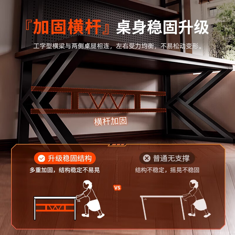Humanities Chengjia Gaming Desk Desktop Computer Table Home Multi-Layer Bookshelf Integrated Perforated Board Computer Desk Office Writing Study Desk Double-Layer Shelf E-Sports Black (A complete set of perforated board accessories will be given when ordering) Length 120 Width 60 Height 165cm