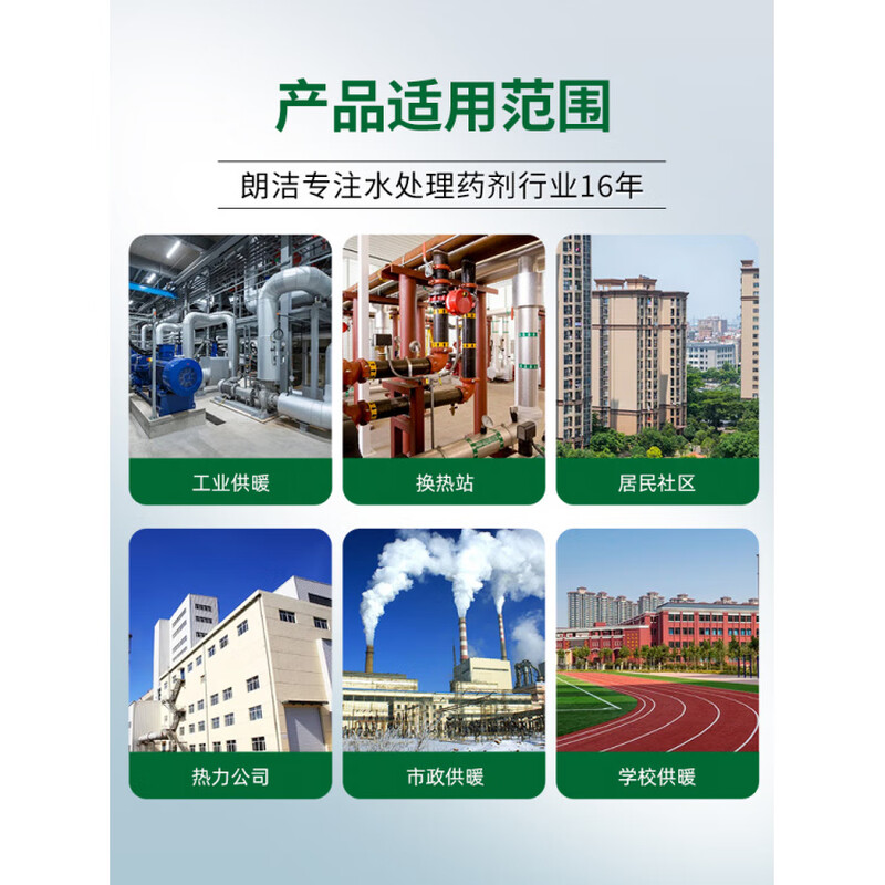 Langjie deodorant deodorant long-lasting anti-water loss deodorant long-lasting industrial tube garlic flavor concentrated anti-theft water agent 25000g